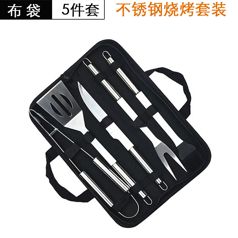 跨境烧烤布袋5件套BBQ烤具套装烧烤组合工具叉铲户外烧烤3件套装