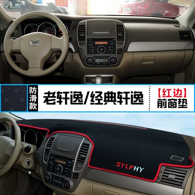 Suitable for the 14Th Generation New Nissan Sylphy Center Console Dashboard Sunshade Mat, Car Interior Modification, Car Decoration, Sun Protection (Günəş əleyhinə siperlik) - old-sylphy-classic-sylphy-front-window-mat-red-edge