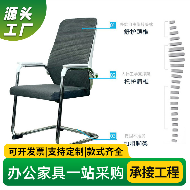 Staff Mesh Chair, Swivel Chair, Conference Chair, Leisure Chair, Backrest Chair, Computer Chair, Office Chair, Home Computer Chair Staff Mesh Chair, Swivel Chair, Conference Chair, Leisure Chair, Backrest Chair, Computer Chair, Office Chair, Home Computer Chair