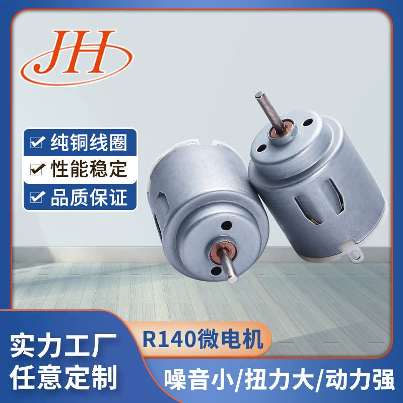 Engine, toy, bubble gun, air fan, toothbrush
