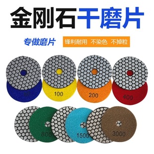 4�����ʯʯ�Ĵ���ʯ������ʯӢʯܛĥ����Ƭ�羳���Ĵ��ĥƬ