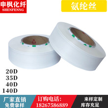 �S��ֱ�Nǧ�����]20D 35D 40D 140D��ɫ���]͸�����]�z