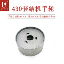 ���I�p�x�C���430D�׽Y�C��݆��݆��Y�C�򗗙C430�׽Y�C���