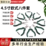 工业级欧式五金八件套钢丝钳