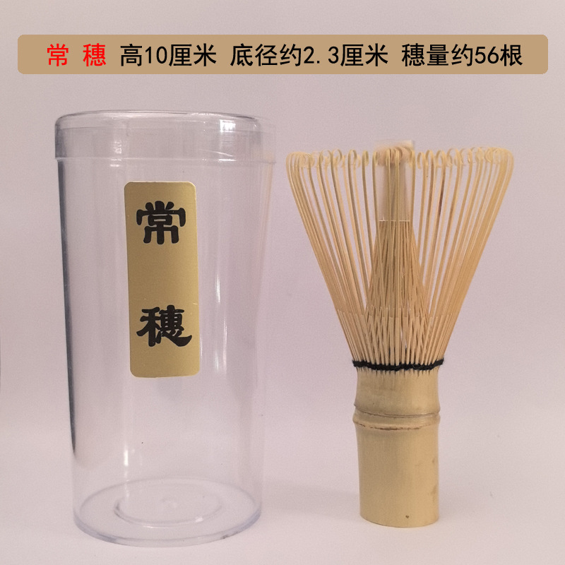 お茶セット、茶筅、抹茶道具、日本茶ブラシ、かき混ぜブラシ、百本立てセット、茶筅台、白竹抹茶|undefined
