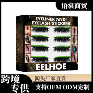 EELHOE �W�ۼٽ�ë�۾��N ���zˮ��ճʽ��Ӱ�ٽ�ë���N��ë�ۊy�N