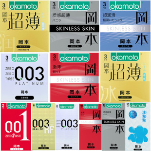 Okamoto Condoms Full Range of 001 Okamoto Ultra-Thin Lubricated Condoms Family Planning Supplies 003 White Golden Texture and Thin