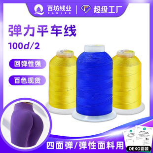 100d/2ƽ܇�������揗�������b��Ƥ�ֹ�����100D�p�x���\�]������