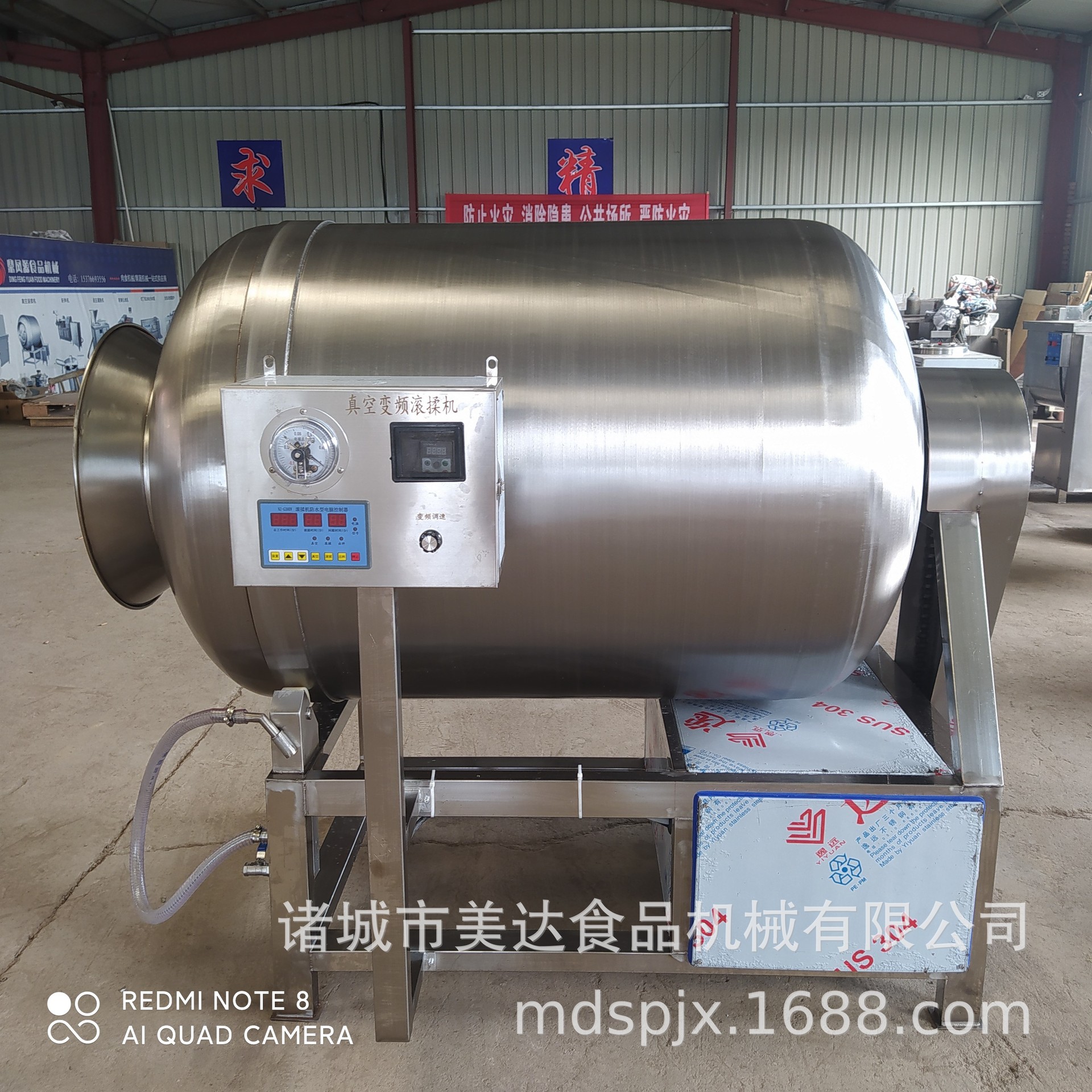 1000升真空滚揉机 大型肉制品牛羊肉搅拌腌制机 牛腱肉滚揉机