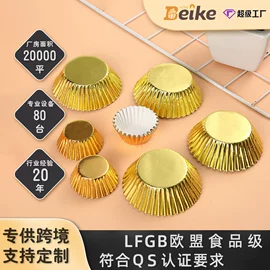 烘焙用纸;纸杯;烘焙包装