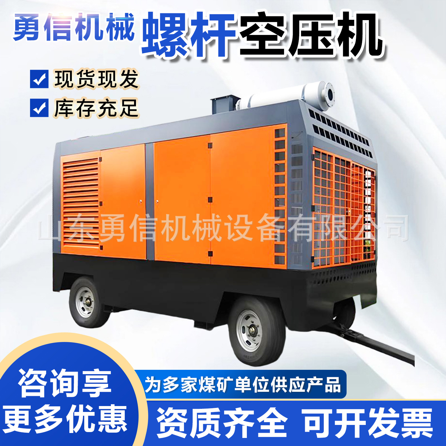 30Kw Screw Air Compressor Electric Mobile Screw Air Compressor Mlg30/8-200G Mining Screw Air Compressor