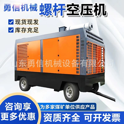Hava kompressorları Electric Mobile Screw Air