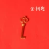 Golden key