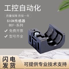 SICKʩ�����˰�ȫ��Ļ���b֧��BEF-1SHABPKU4/HA-M18R