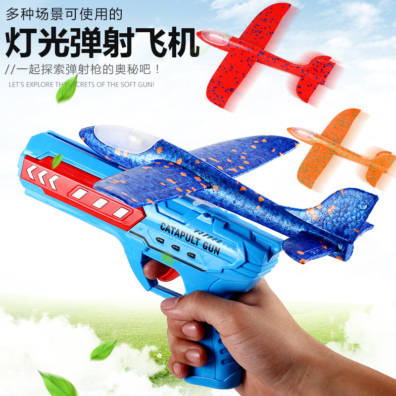 Transfronterizo mano lanza avión deslizante caída niño creativo espuma ametralladora avión juguetes al por mayor