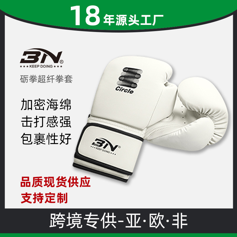 BN Cross-border Microfiber Boxing Gloves Professional Sanda Muay Thai Boxing Training for Men and Women Sandbag Fighting Fighting Adult Boxing Gloves