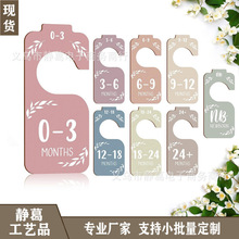 �냺��ľ�Ʒָ����p���ɫ�D��24+�·��m��춃�ͯ�������ռ{��