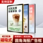 亚克力打孔挂墙铝合金展板