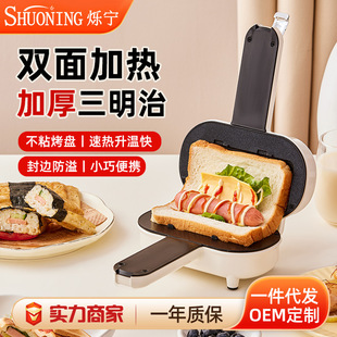 Household small hot pressing sandwich maker baking bread panini machine multi-function toast driver Breakfast Machine