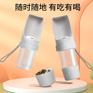 Cross-border Outdoor Pet Drinking Cup Cat and Dog Food Feeding Cup Drinking Water Dual-purpose Folding Water Cup Dog Portable Accompaniding Cup