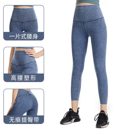 Spring and summer new denim yoga Barbie pants for women, high-waisted, slimming, butt-lifting, outer wear, tight-fitting, elastic belly-controlling casual pants