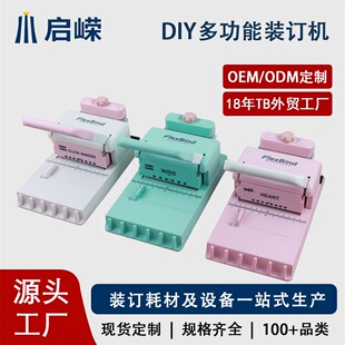 上海通燊实业有限公司