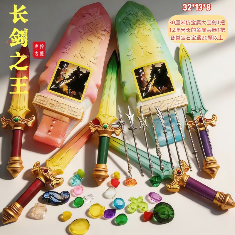 New Large-Sized Archaeological Wholesale Children's Educational Excavation Gemstone Dinosaur Fossil Long Sword King for Boys and Girls for Street Vending