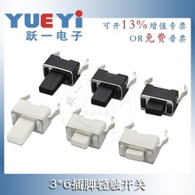 3*6*4.3/5-8H_p|_P2_΢Ӄ_3x6x5I_P~_bذo