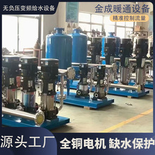 全自动无负压恒压变频供水设备 小区生活水箱二次增压系统 加压泵