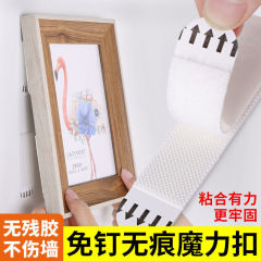 マジックボタンの跡がないので、壁の壁面のウェディングドレスの写真を撮って壁の穴を開けないでください。