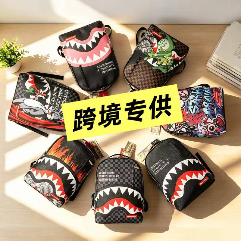 Cross-border exclusive trendy shark backpack with graffiti print, ins-style casual street fashion backpack, skateboard backpack Cross-border exclusive trendy shark backpack with graffiti print, ins-style casual street fashion backpack, skateboard backpack