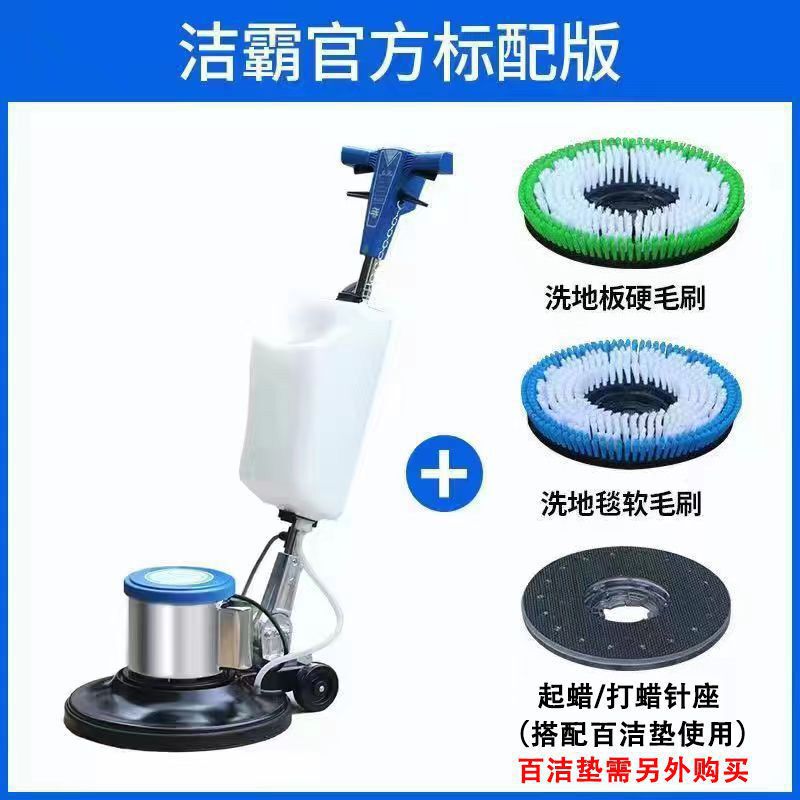 Jieba Bf522 Hand-Pushed Carpet Cleaning Machine Factory Commercial Hotel Cleaning Multi-Functional Floor Scrubbing Machine