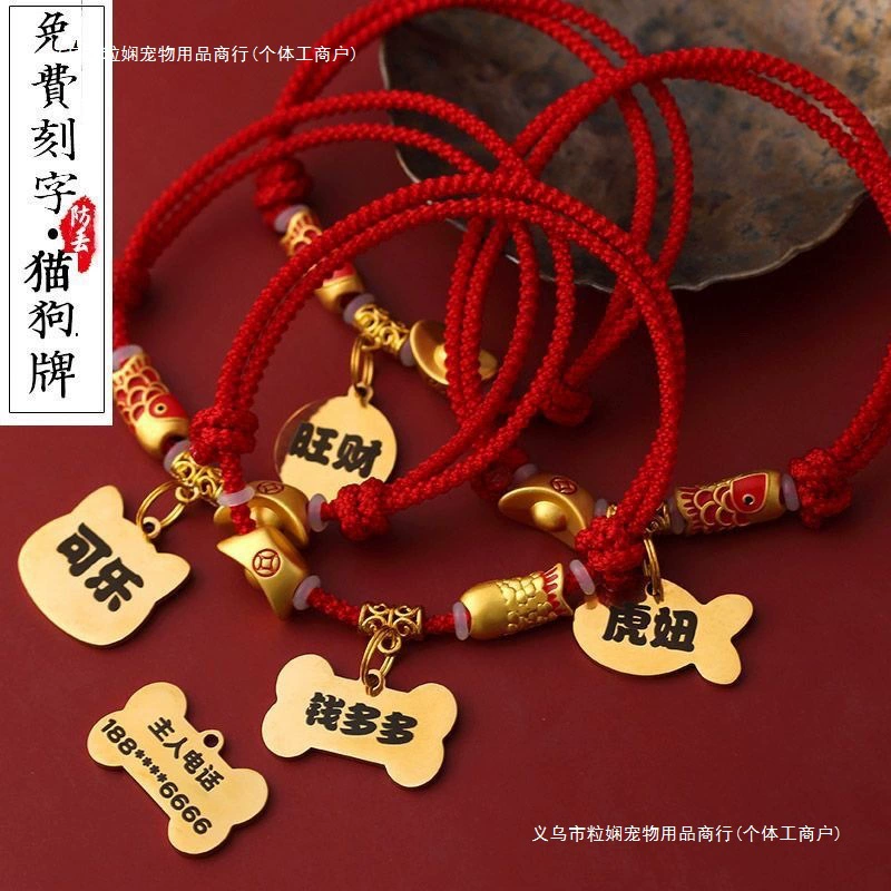 Собачий ошейник анти-потерянный кот домашние животные кои маленькие и большие собачьи надписи ручной работы
