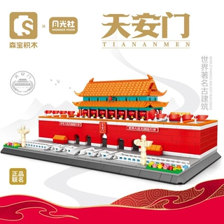 森宝209002天安门建筑街景中国积木兼容乐高儿童益智拼装玩具礼物