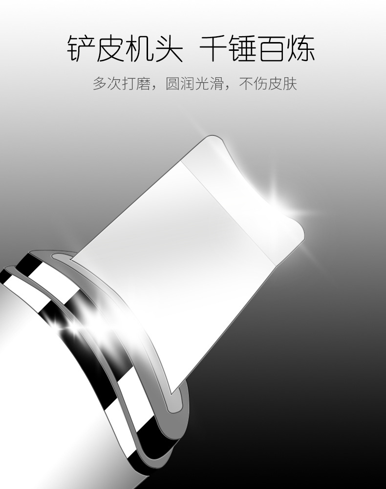 11铲头 - 副本.jpg