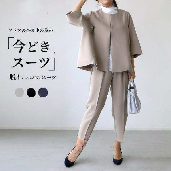 5色在庫あり 2025年 日本楽天品質 カジュアルスーツ 親子コーデ 入園式制服 職場通勤 レディーススーツ