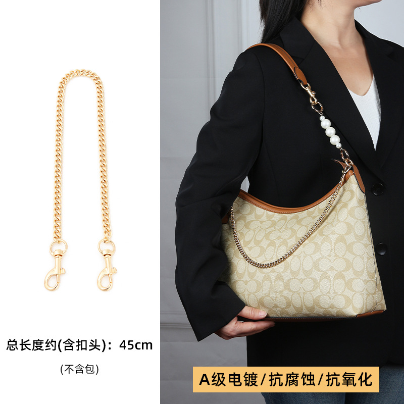 [model decorative chain] twist chain 45cm