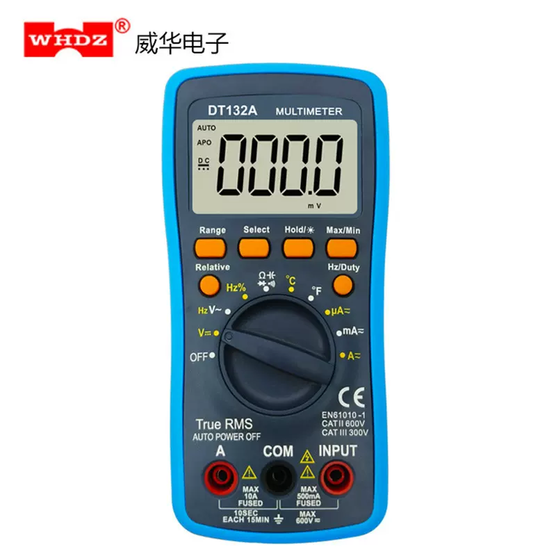 万用表 数字万能表 真有效值测量DT132A电工仪表小型电工仪表