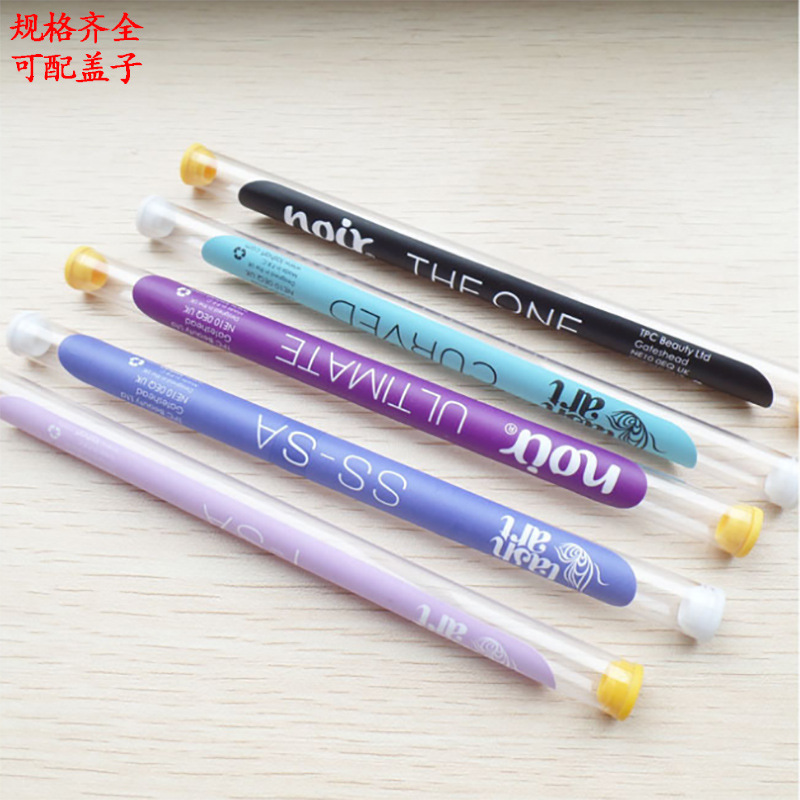 透明PVC美容粉刺针塑胶包装圆管PVC塑胶包装管套管直径9mm内径8mm