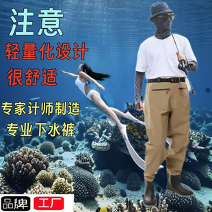 New Half-Length Rain Pants One-Piece Wading Pants Thickened Rain Boots Fishing Wear-Resistant Waist-Length Full-Body Waterproof Fishing Wading Pants