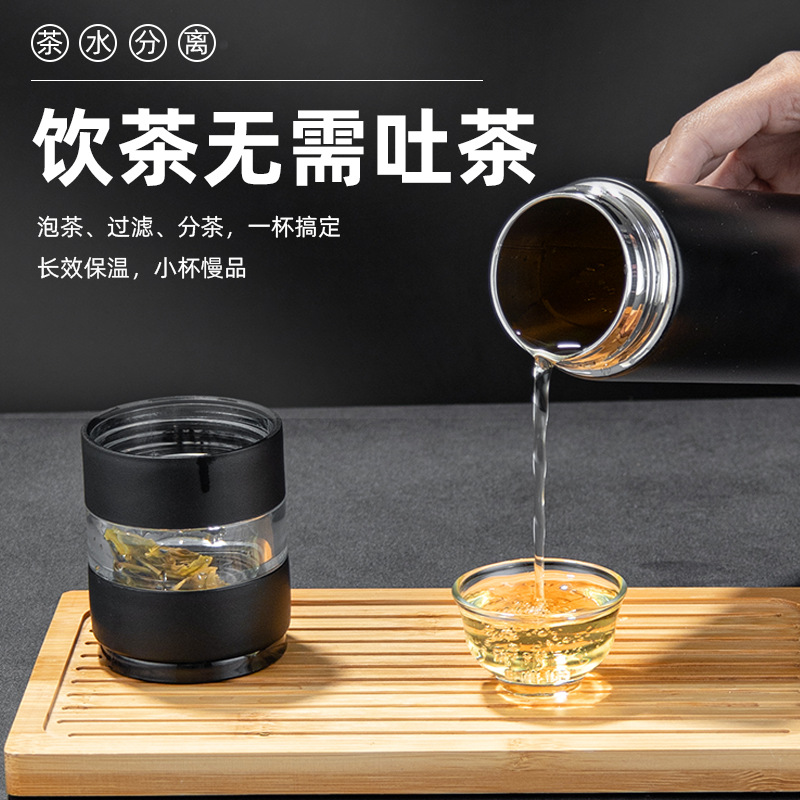 Taza de vacío de acero inoxidable 304 de alta gama Taza de té de separación de té Pantalla de temperatura inteligente Taza de vacío de hombres de negocios portátiles