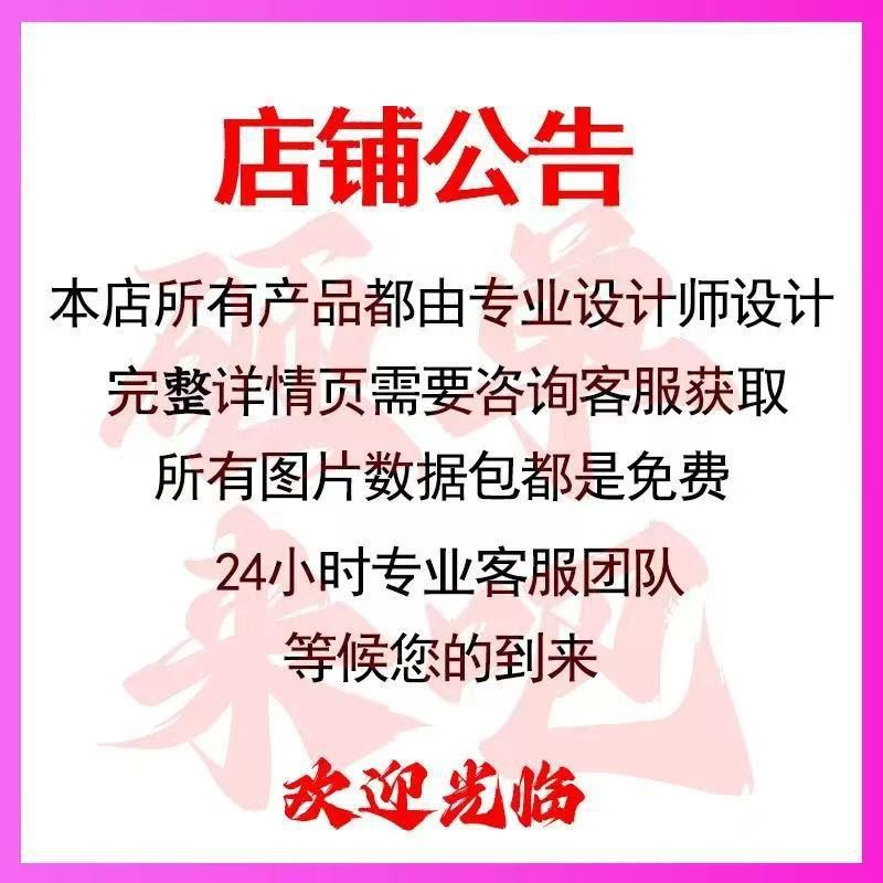 商品图
