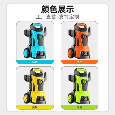 Washers, High-Power Car Wash Equipment, Car washing machine