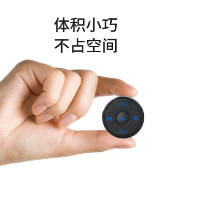 Bluetooth Hands-free dəstləri button mobile phone music