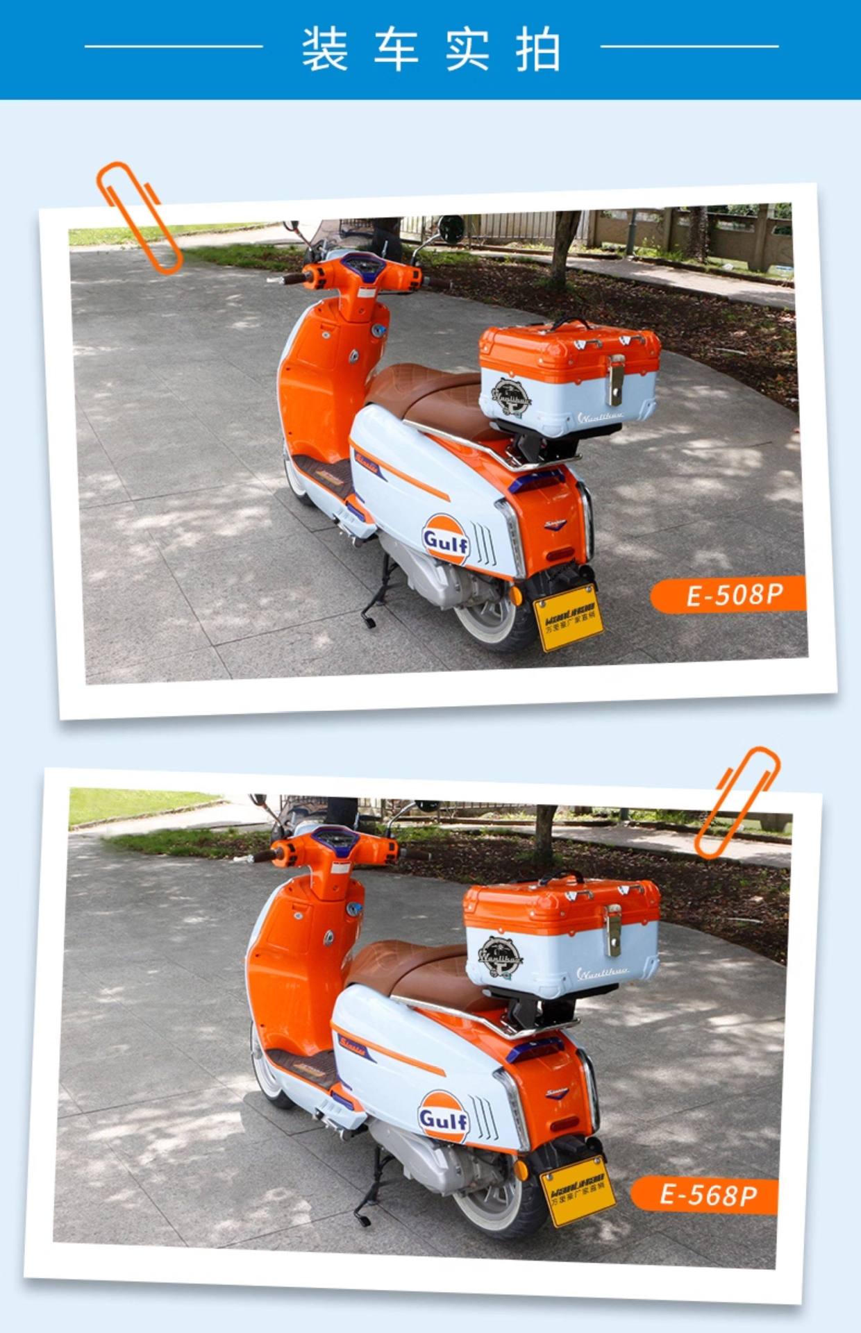 Wanlihao is suitable for the trunk of Victoria motorcycles and electric vehicles, a universal storage box, not made of aluminum alloy