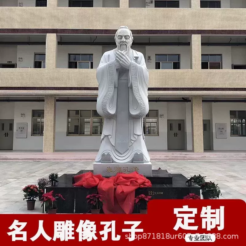石雕孔子像校园日晷书本书籍汉白玉人物历史名人伟人胸像陶行知像