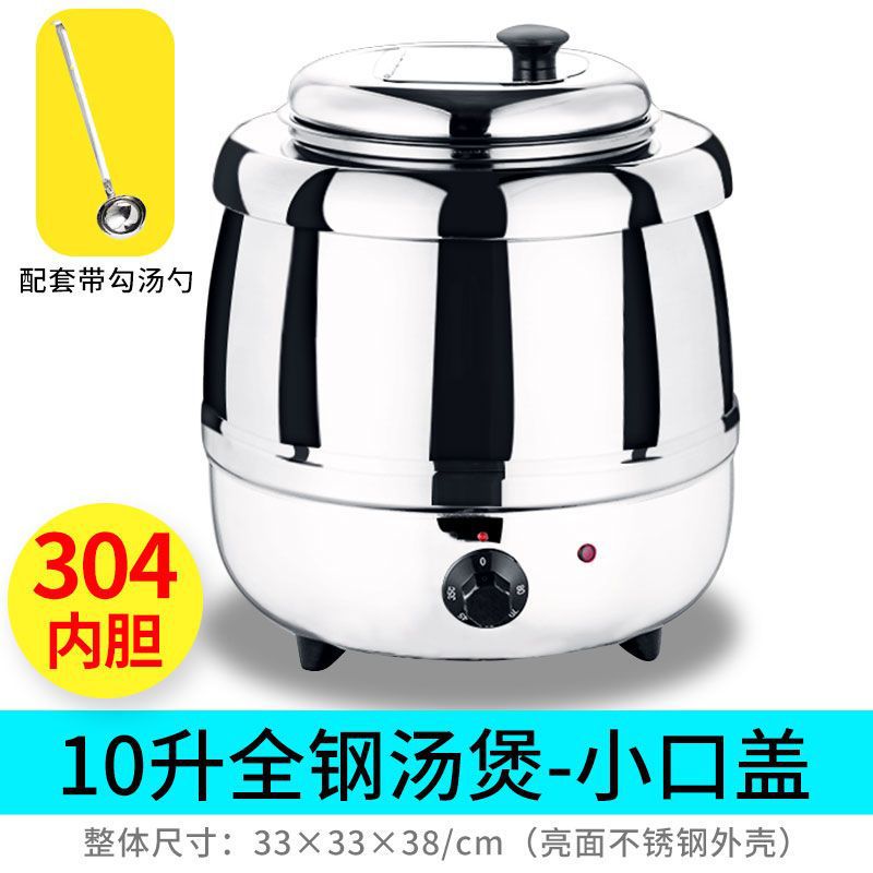 barril de sopa de aislamiento de calor de buffet eléctrico de calentamiento de acero inoxidable barril de sopa de calentamiento de calentamiento de hotel de calentamiento de sopa de calentamiento de calentamiento de calentamiento