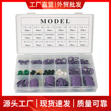 Ʒ||ɫNBR OܷȦ ͸g͸ߜ܇S޹