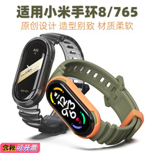 �ײ�˹����С���ֻ�7����6 5 NFCͨ�����˫ɫ�˶�GS��ԭ����Ʒ