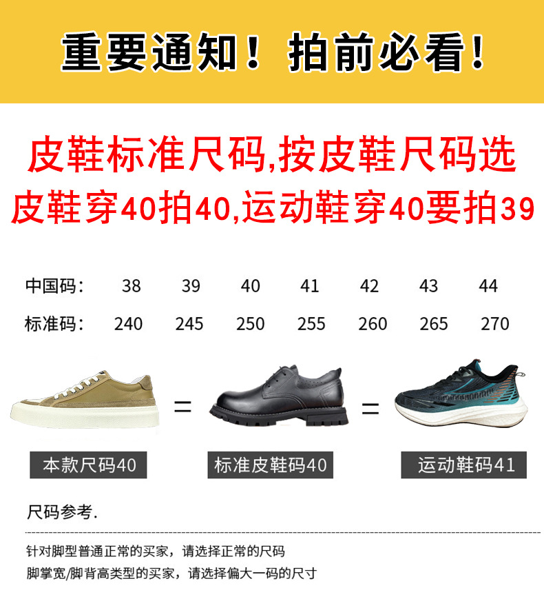 尺码503
